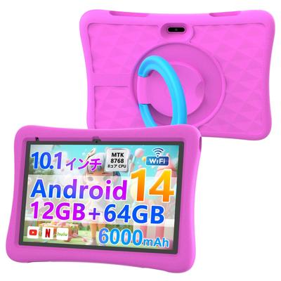 CUPEISI Детский Android Google Kids Space YouTube Kids Тысячи 12 ГБ ОЗУ Физические 8 ГБ 64 ГБ Память 1 ТБ EVA Идеальный подарок для мальчиков и девочек Планшет,