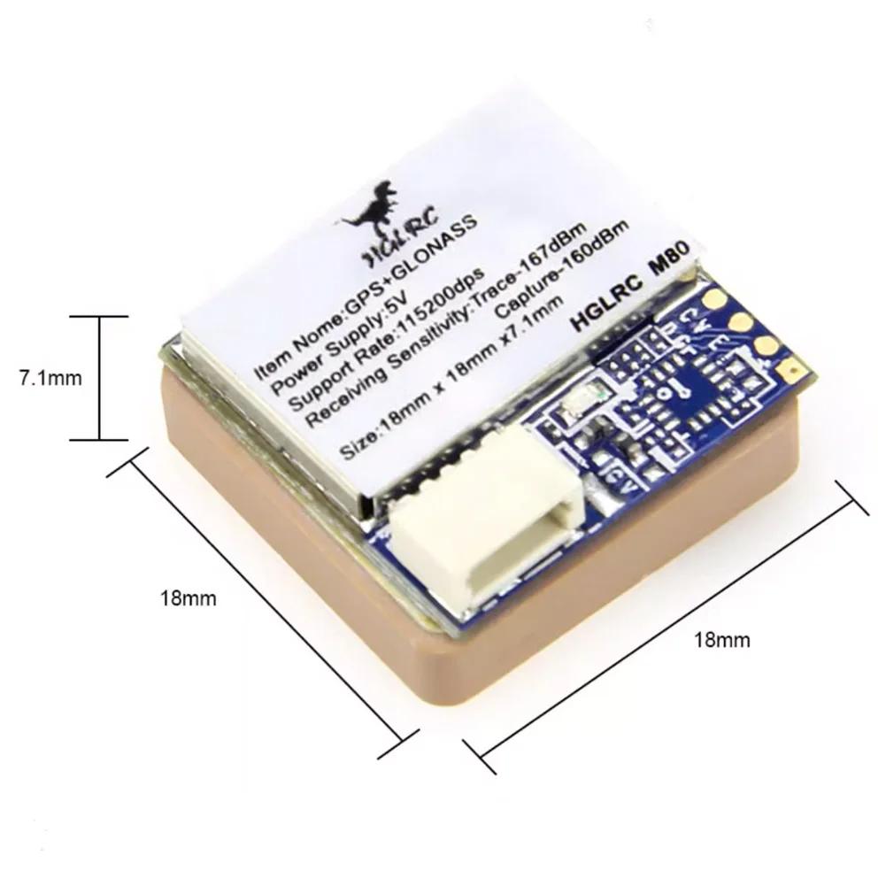 HGLRC M100-5883 GPS / M100-PRO GPS / M100 MINI GPS /M80 PRO /M80 GPS для FPV гоночного дрона квадрокоптера фристайла RC модели дрона