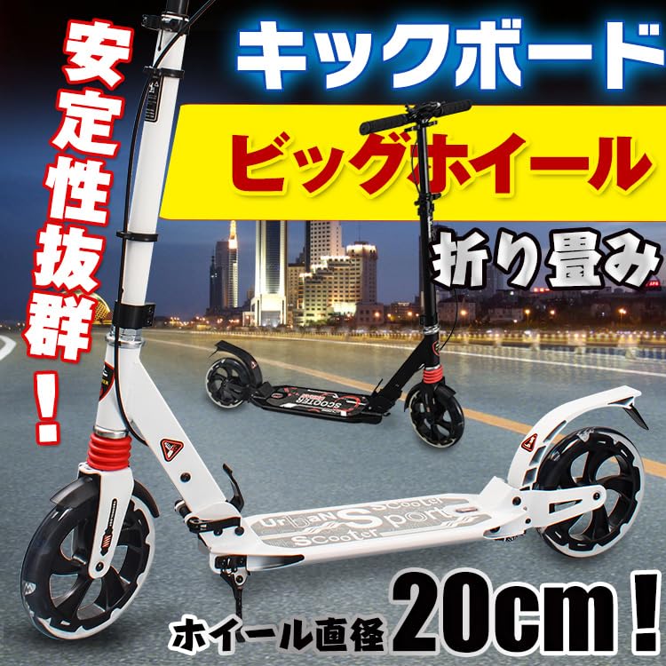 Алиса в Стране Разных Товаров, высота с доской для ног для детей от 10 лет, черная, колеса 8 дюймов, регулировка в 3 уровнях, подставка, складная, (ad081