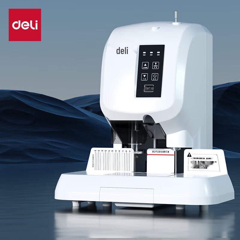 Deli 3880 Автоматическая машина для переплета финансовых документов вилка CN (адаптер в комплекте)