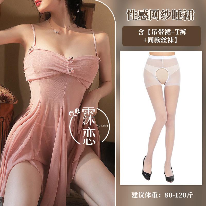 Эротическое белье сексуальные прозрачные подтяжки маленькая грудь цветочная отделка эротическое чистое желание ночной клуб страсть