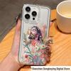 Ретро-персонаж Масляная живопись Прозрачный чехол для телефона для iPhone 13/14/15/16 и 11/12 Pro Max