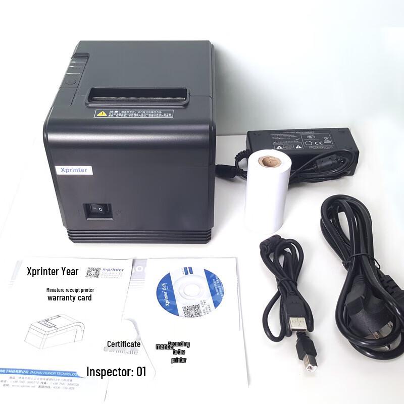 Xprinter XP-Q200 100mm Thermal Receipt Printer CN plug (adapter included)