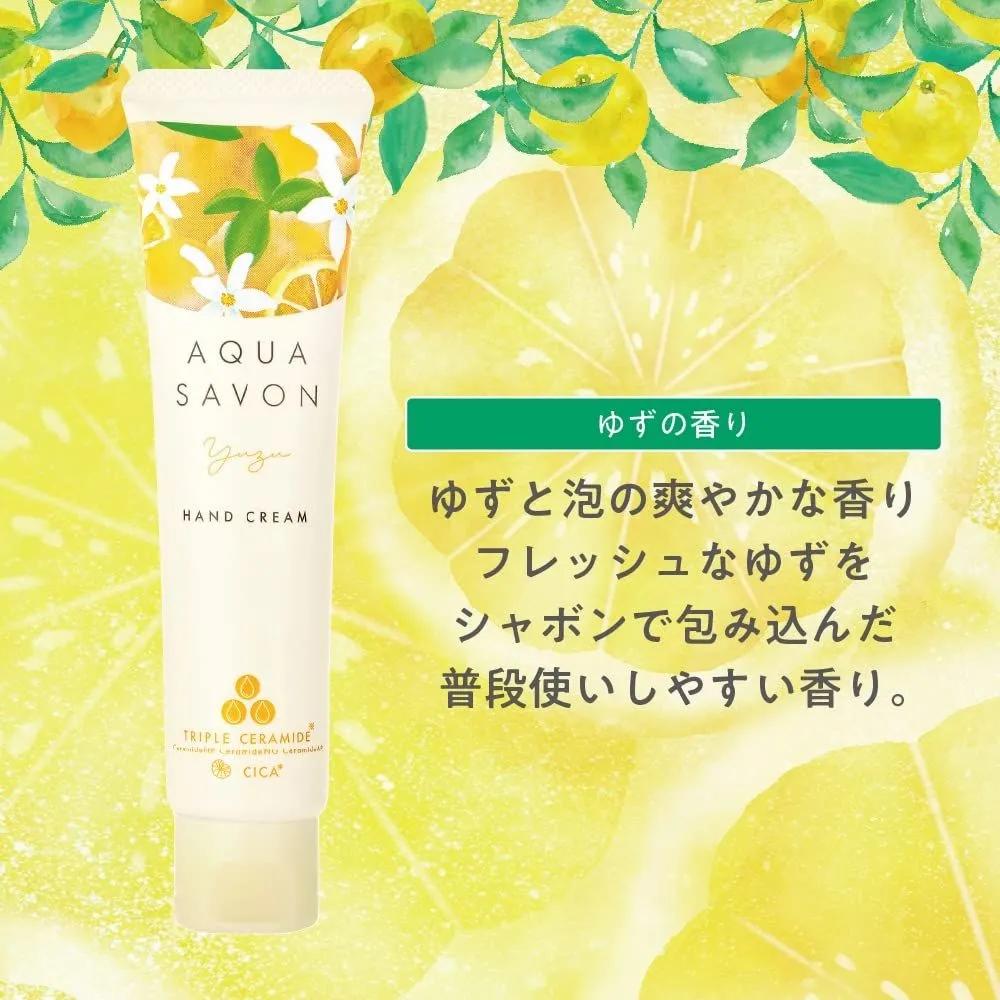 Крем для рук Aqua Savon с ароматом юзу 45 г Набор из 4 шт.