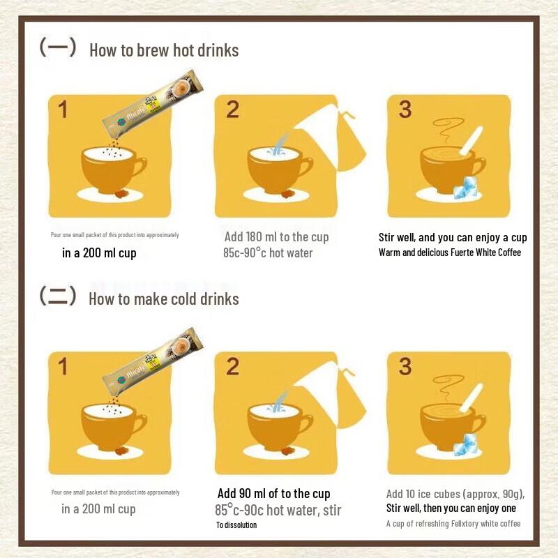 Alicafe Imported 3-in-1 Extra Strong White Coffee