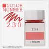 Sailor fountain pen fountain pen bottle ink ink workshop 230 dye 20ml 13-6210-230