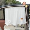 Car Window Sunshade Cover Universal Side Window Sunshade UV Protection for Kid Baby Waffle Summer Car Sunscreen Curtains
