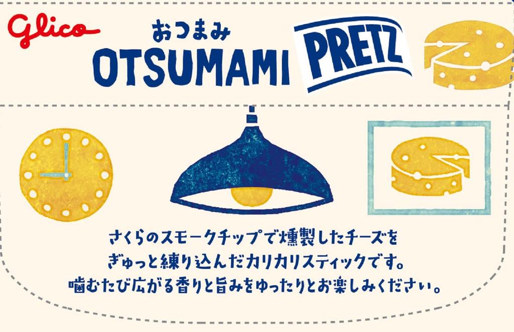 Pretz Snacks Pretz со вкусом копченого сыра 24 г x 14 шт. Закуски Pretzels Ezaki Glico pretz со вкусом копченого сыра
