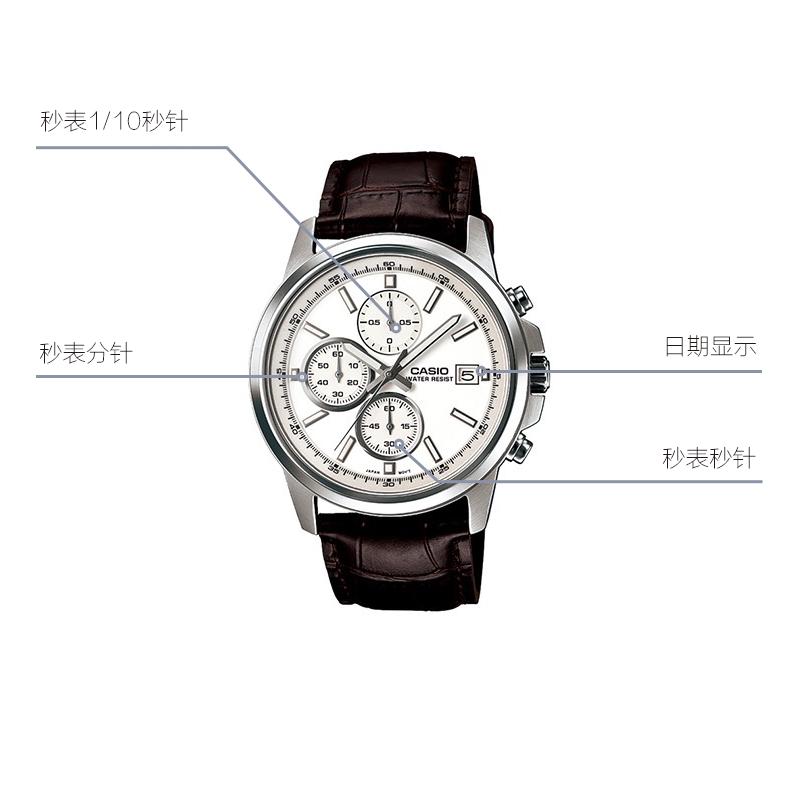 Casio Трехглазый дизайн водонепроницаемые простые стрелки кварцевый механизм кожаный ремешок японские и корейские часы мужские часы белый циферблат MTH-5001L-7APF