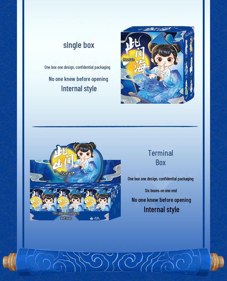 Ancient Style Creative Ornament: Mountains and Seas Design Desktop Decoration - Cute Girl Gift Blind Box