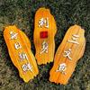 Buffet Sushi Sashimi Plate Cuisine Restaurant Japanese Seafood Dish Food Menu Board Decor Wooden Signboard Sashimi Plate Decor