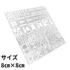 JUSTVEL Gunpla Crease Engraving Guide, Set of 2, Etching Guide, Template, Ruler, Plastic Model Kit, Hobby, Detail Up