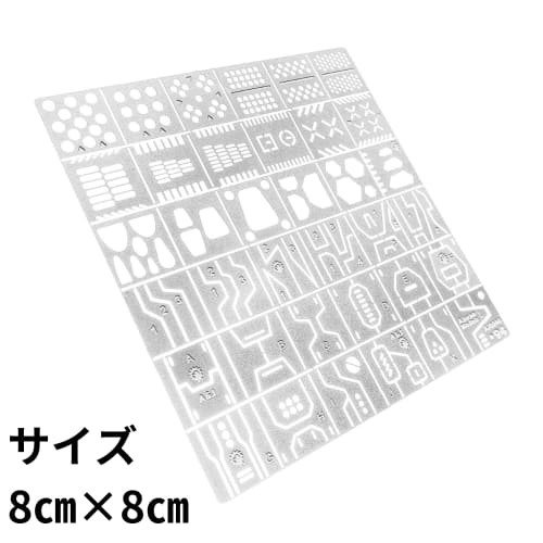 JUSTVEL Gunpla Crease Engraving Guide, Set of 2, Etching Guide, Template, Ruler, Plastic Model Kit, Hobby, Detail Up