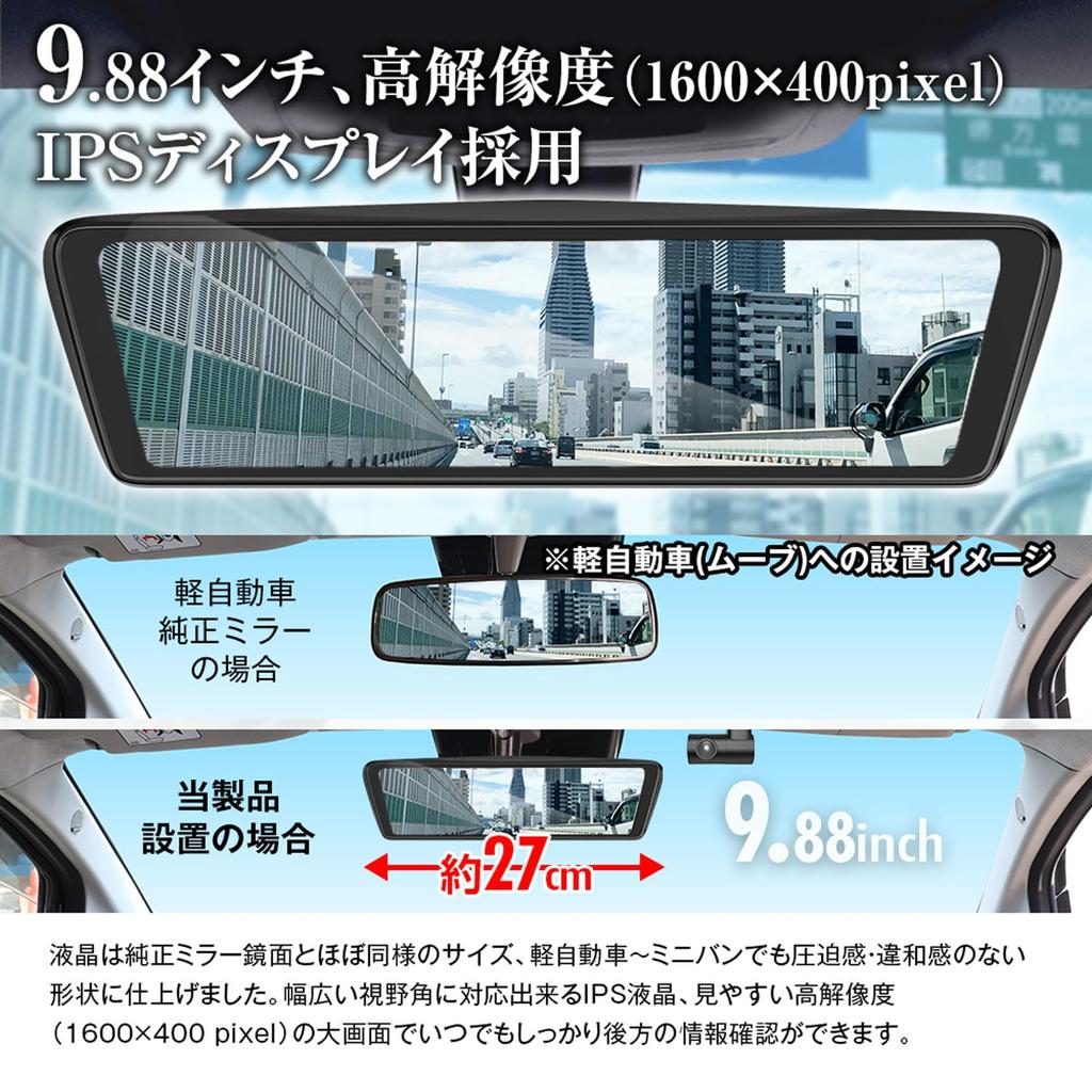 MAXWIN Drive Mirror Genuine Mirror Separate Front and Rear 2 Separate Simultaneous Recording SONY IMX307 Recorder, Type, Replacement,