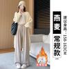 Lamb Wool Glutinous Rice Pants Women's Autumn and Winter Pendant Soft Waxy New Lazy Wind Loose Casual Wide-leg Pants
