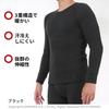 Длинный рукав, круглый вырез, холодный, теплый, рукав Эверест, темный [Hidamari] Мужская рубашка, нижнее белье, нижнее белье, [Sapium] [Triple Series] (М, Черный) [EVNS921-DBK1]