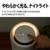 Sharp Small Air Purifier Plasmacluster 7000 Standard 6 Tatami Night Light Compact 2021 Model White FU-NC01-W