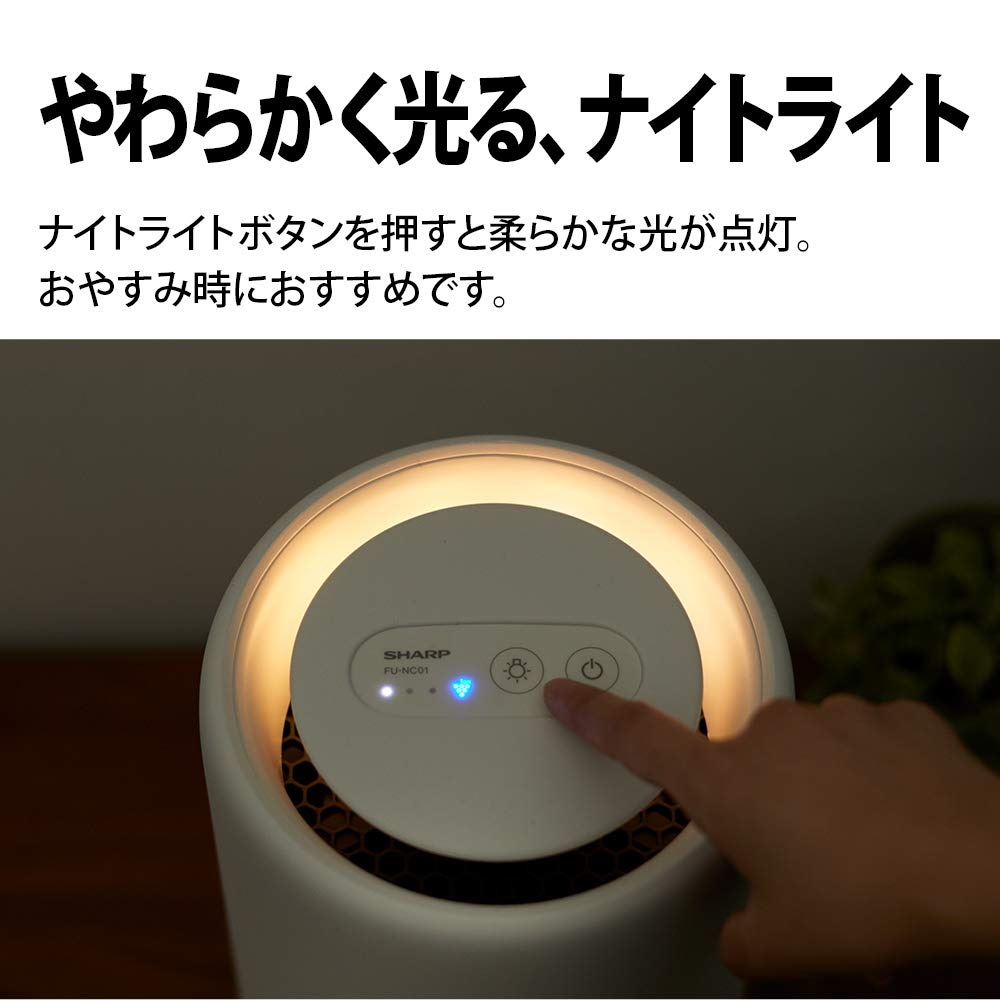Sharp Small Air Purifier Plasmacluster 7000 Standard 6 Tatami Night Light Compact 2021 Model White FU-NC01-W