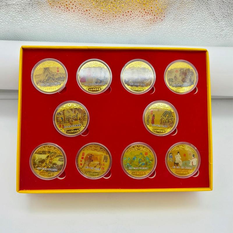 Топ-10 китайских классических картин, Набор подарочных коробок, Памятные медали, Красочные, Золотые монеты, Набор из 10 подарочных коробок, Предметы коллекционирования, Металлические сувениры