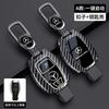 REE4   Car Key Case Cover Key Bag For Mercedes Benz A C E S G Class GLC CLE CLA GLB GLK GLS Protect Set Accessories