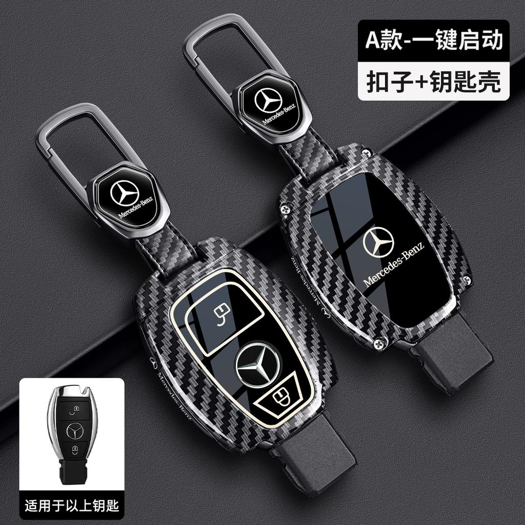 REE4 Car Key Case Cover Key Bag For Mercedes Benz A C E S G Class GLC CLE CLA GLB GLK GLS Protect Set Accessories