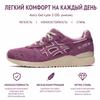 Asics Gel Lyte 3 OG Rosequartz Унисекс Кроссовки Розовый Дымчато-серый 1201A383-500