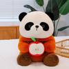 Creative Raccoon Transformed Into Giant Panda Plush Toy Doll Cute Children's Doll Sleeping with Rag Doll Pillow