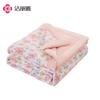Jie Li Ya Washed Cotton Printed Summer Quilt
