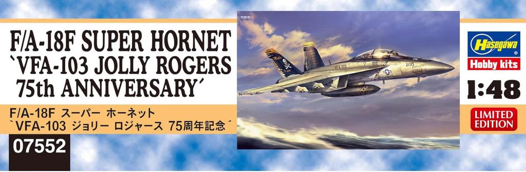 Hasegawa Масштаб US Super Hornet Jolly Rogers 75-я годовщина Пластиковый набор 07552 1/48 F/A-18F VFA-103 (Самолет)