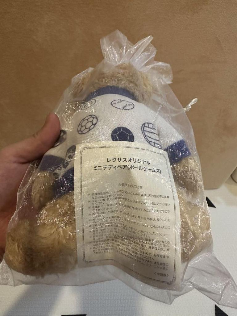 [Б/У] Ассортимент из 4 плюшевых мишек Lessus