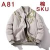 Mens Oversized Streetwear Bomber Jacket With Embroidered Floral Warm Lined Cotton Blend Casual Winter Outerwear