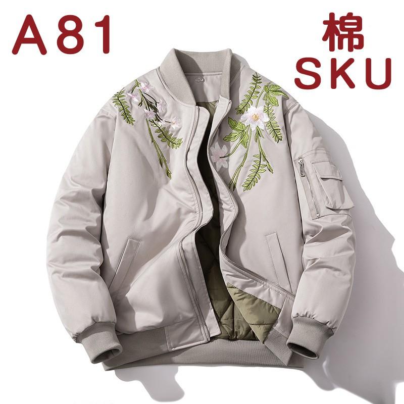 Mens Oversized Streetwear Bomber Jacket With Embroidered Floral Warm Lined Cotton Blend Casual Winter Outerwear