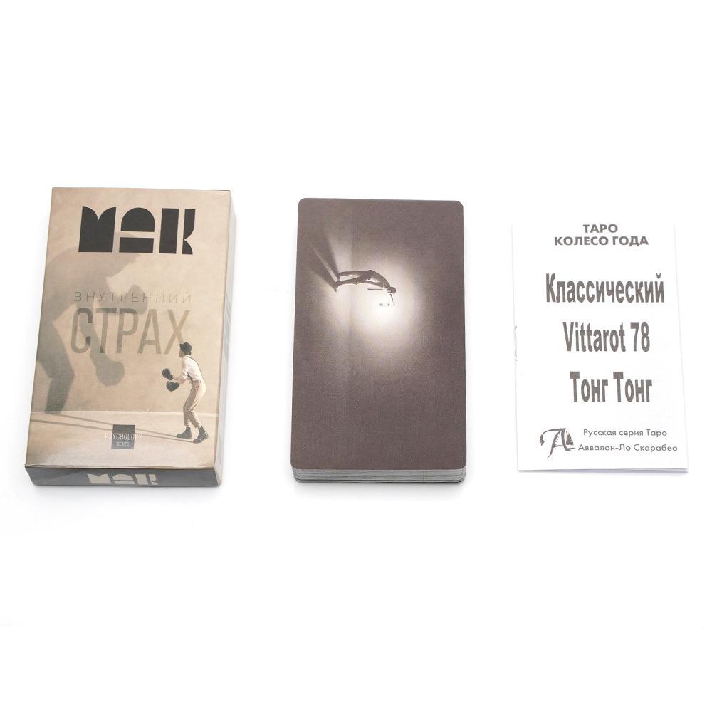 Карты Таро Русская Колода Игральные Карты Судьба Гадание Настольная Игра