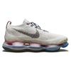 Nike Мужские кроссовки Air Max Scorpion Hiking кремовые FJ7070-001