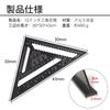 Mikankawa Triangle Ruler for Woodworking, 30x30cm, Aluminum Alloy Circular Saw Ruler with Double-Sided Graduations, Marking Tool, Aluminum Alloy Protr
