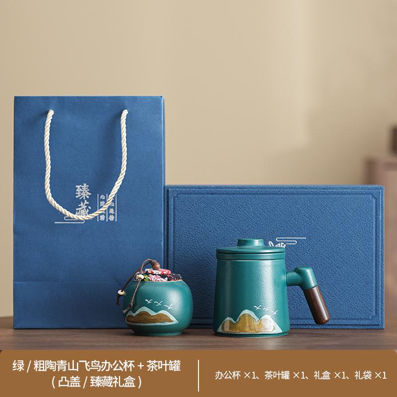 High-end gift box office tea set mug light luxury ceramic kung fu teapot coarse pottery tea set gift