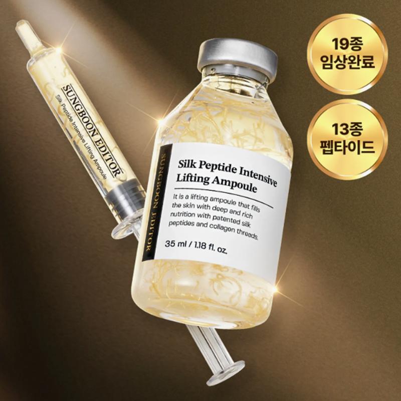 SUNGBOON EDITOR Интенсивная лифтинговая ампула Silk Peptide 35 мл