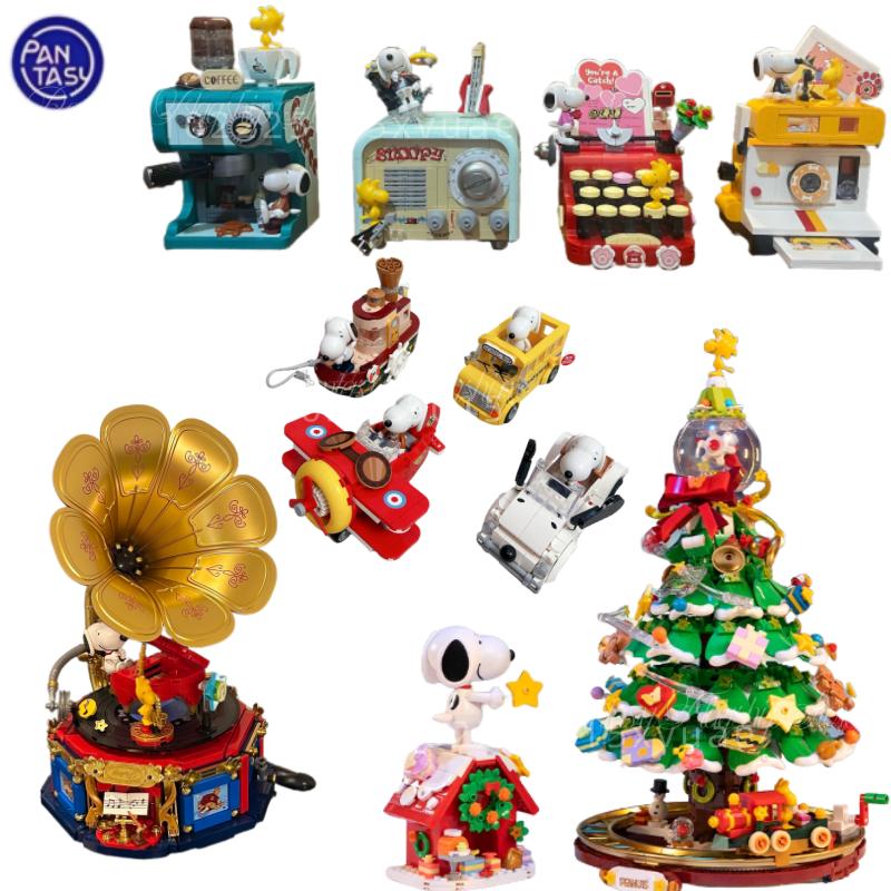 New Pantasy Snoopy Building Blocks Snoopy Scene Modeling Series Puzzle Assembling Toy Model Ornament Collectible Christmas Gifts
