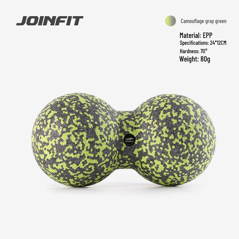 JOINFIT Peanut Massage Ball