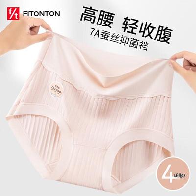 Женские хлопковые трусы-слипы с высокой талией и контролем живота FitonTon (4-Pack)