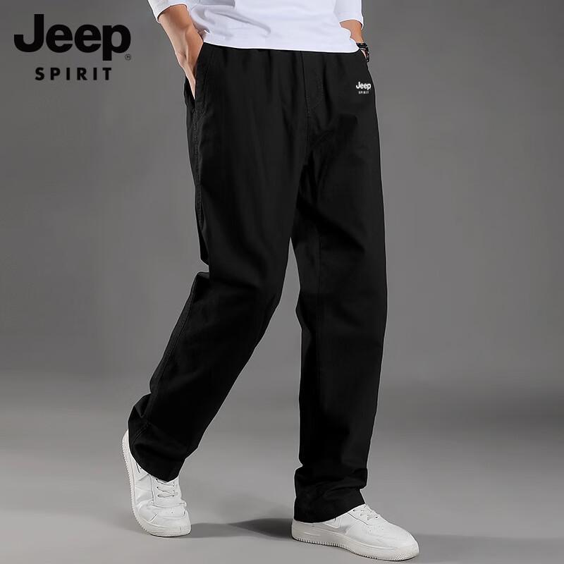 JEEP Men's Breathable Wide-Leg Casual Pants