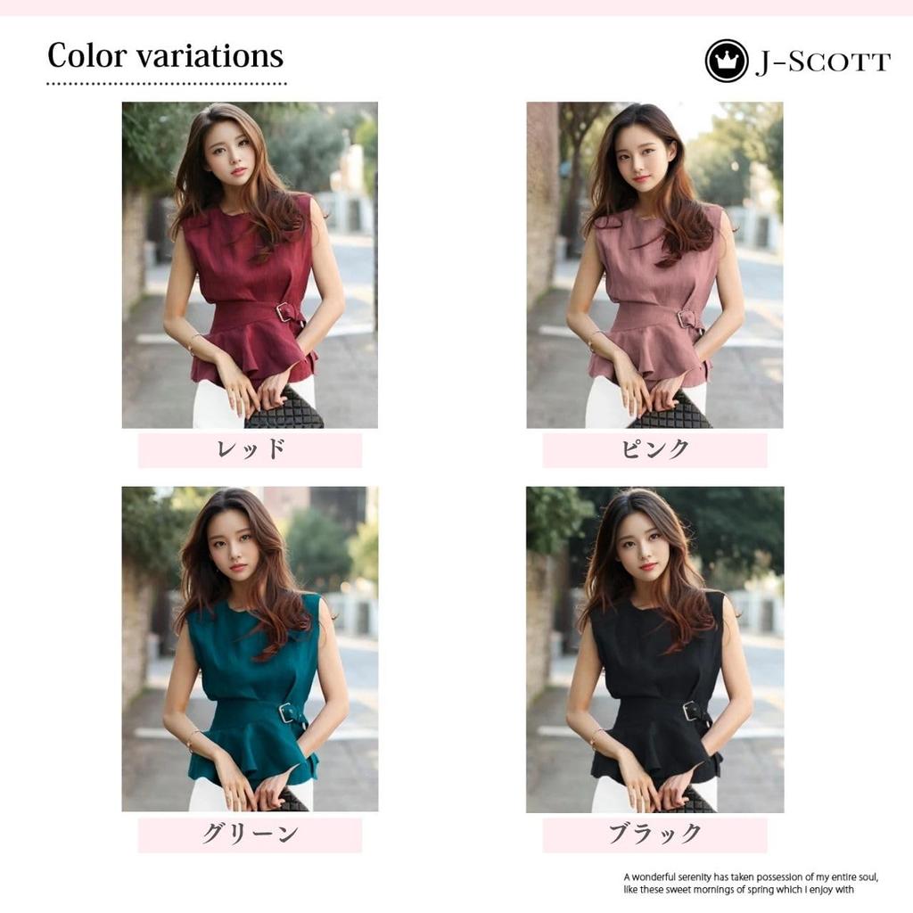 Sleeveless Peplum Blouse with Round Belted and Ruffled Solid J-Scott Women's Neck, Waist, Hem, Green, JS151-GR-L