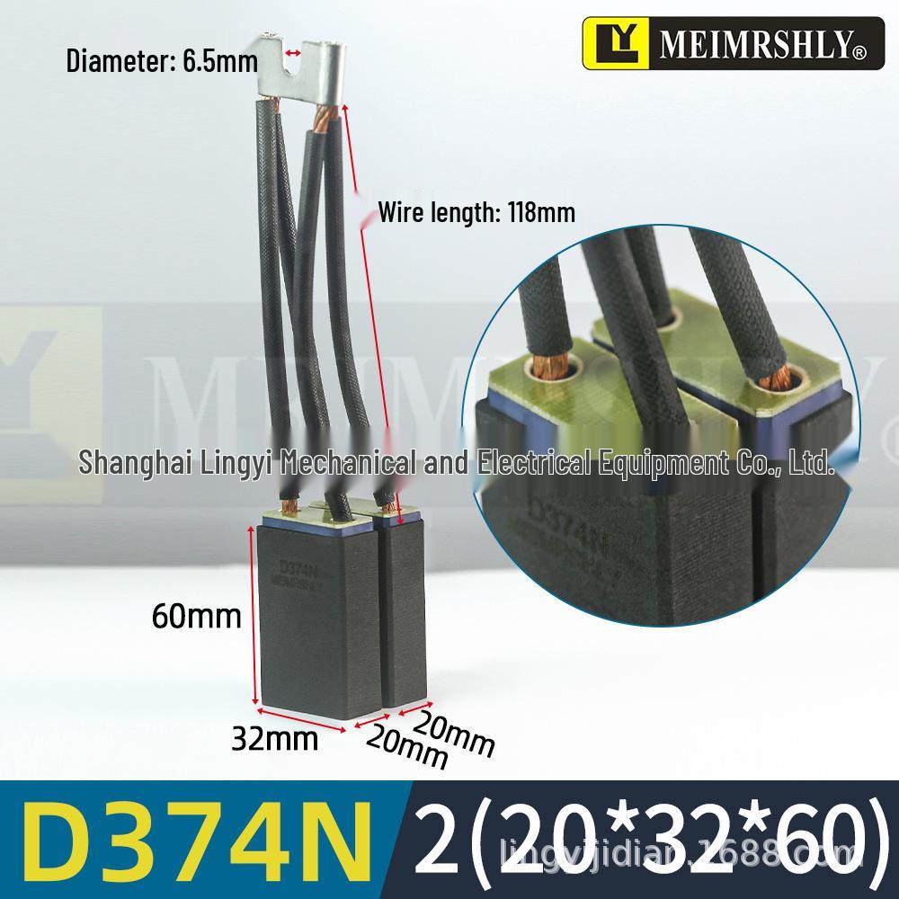 Z4 Южные моря Графит Двигатель постоянного тока Угольная щетка D374N B12.5 Износостойкая Национальный стандарт