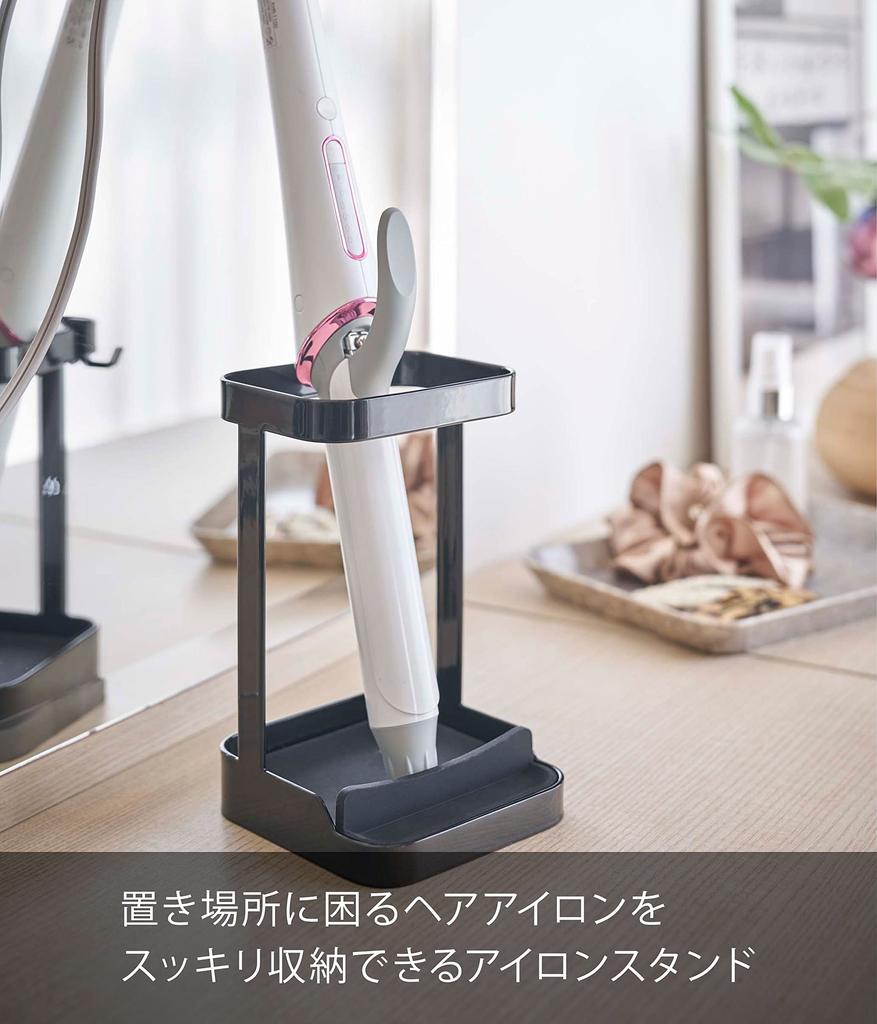 Yamazaki Jitsugyo 5063 Hair Iron Stand Tower Black Tower Hair Iron Holder with Heat Resistant Tray Approx. 10.5X10.5X16.5cm