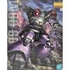 BANDAI SPIRITS MG Mobile Suit Gundam Dom Scale Plastic Model 1/100 Color-coded