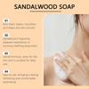 Глубоко очищающее и питательное мыло сандалового дерева, мыло для ухода за кожей, источающее свежий запах, 100 г