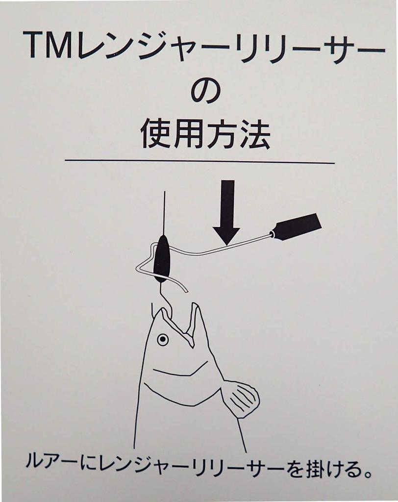 Turing Monkey Tsurimon Ranger Releaser Розовый Камуфляж