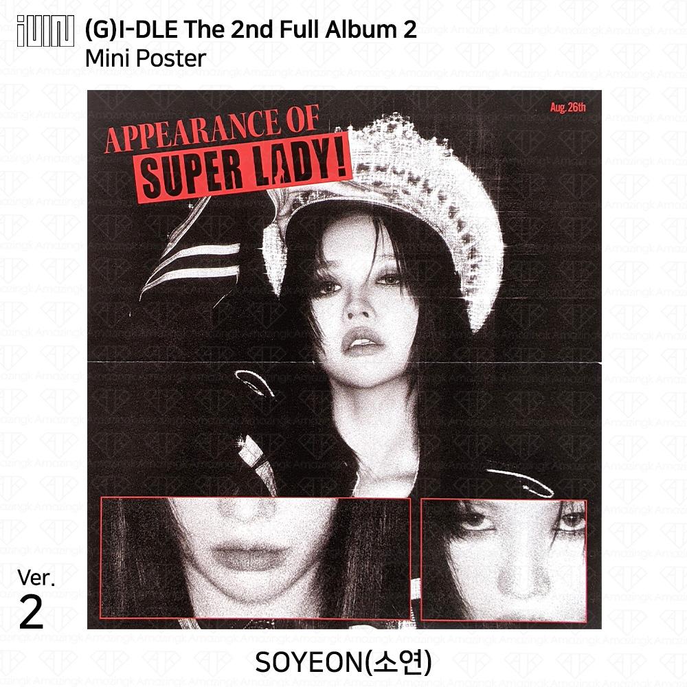 (G)I-DLE G-idle второй полный альбом 2 две фотокарточки мини-плакат открытка KPOP