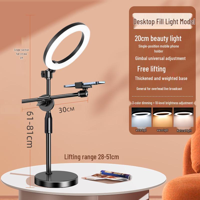 Professional Mobile Phone Stand with Fill Light for Video Recording and Live Broadcasting