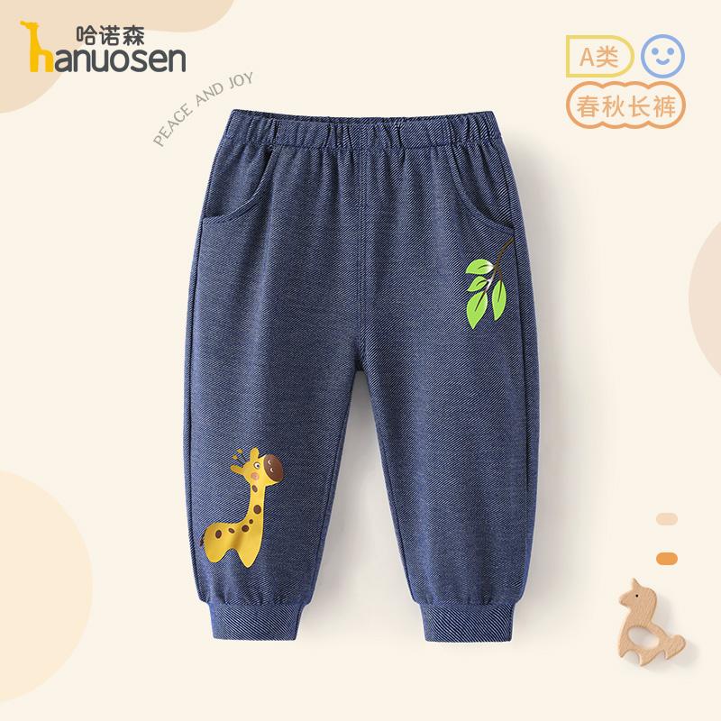 Baby Pants for Spring and Autumn 2024